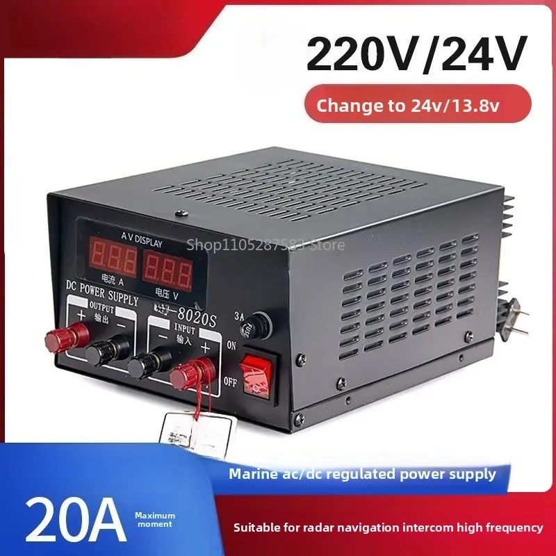 Marine AC/DC Dual-use Power Supply High Frequency for Walkie-talkie Radar Satellite Navigation 20A 24V/13.8V