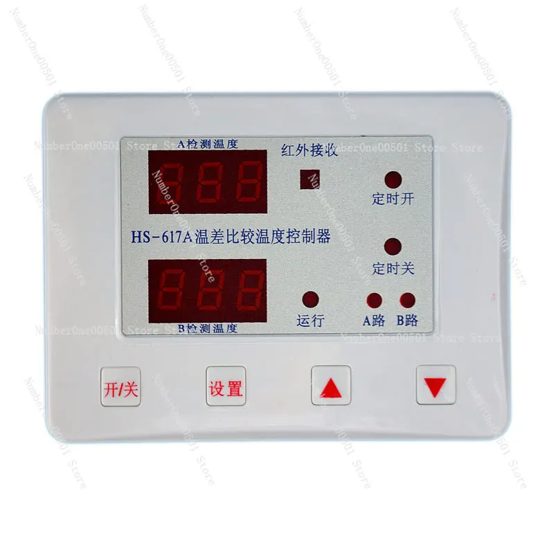 

617A Solar Hot Water Return Water Temperature Difference Comparison Controller Circulating Pump Digital Display Adjustable