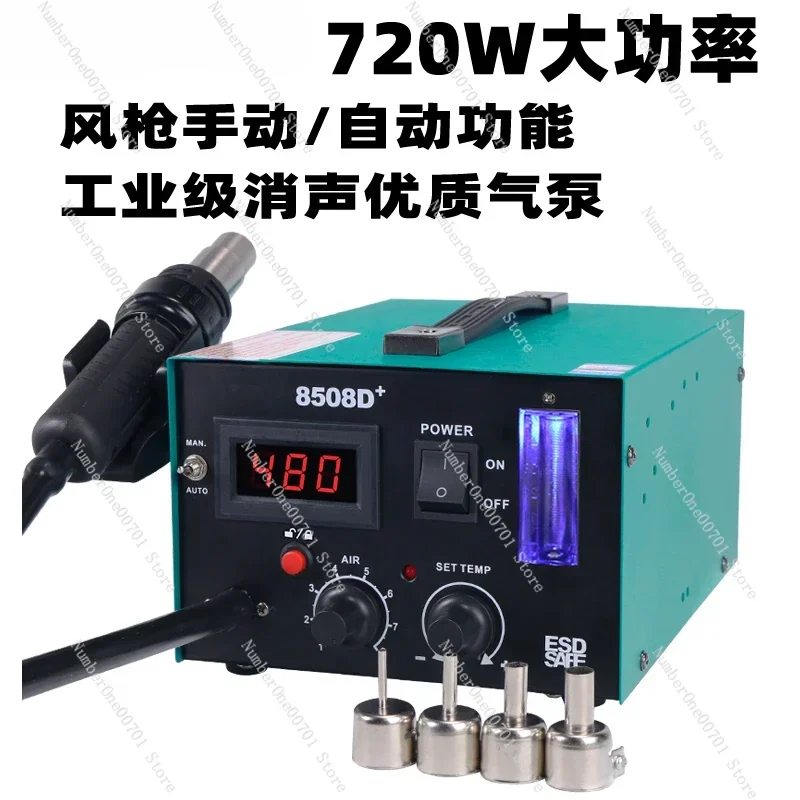 

Инструменты для обслуживания сварочного стола с горячим воздухом, инструменты для демонтажа и сварки, стол для ремонта цифрового дисплея