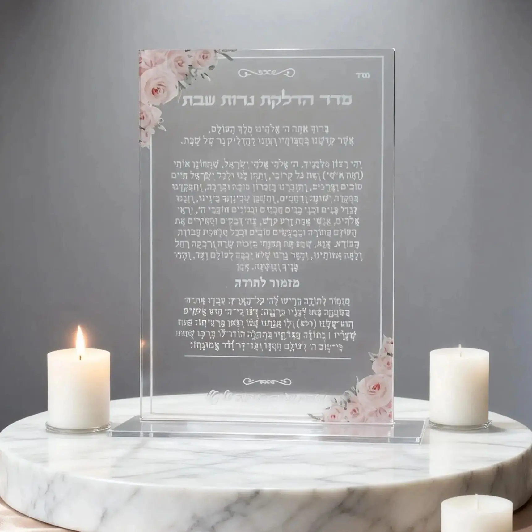 

10pcs Custom Candle Transparent Acrylic Hebrew Prayer Invitation,Blessing Invitaitons,Foldable PVC,Souvenirs Gift Decoration