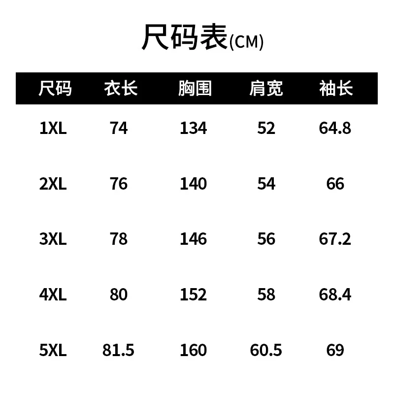 Jaket kerja pria ukuran besar dengan tudung dan tali serut, cocok untuk mendaki gunung, berbelanja, dan aktivitas sehari-hari.
