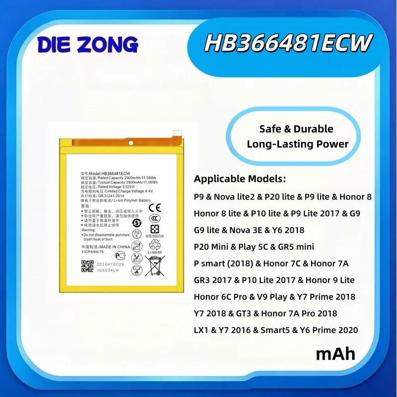2026 new HB366481ECW for Huawei Nova lite2/Y6 2018/V9 Play/Smart5 mobile phone battery 3000mAh long-lasting battery life durable