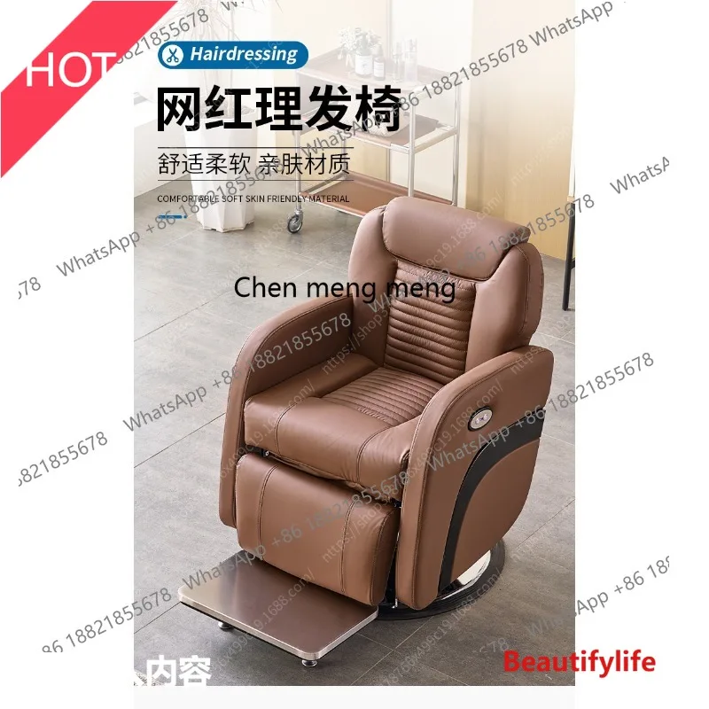 

M45 High-end hair salon chair reclining haircut beauty chair lifting large chassis hair cutting chair