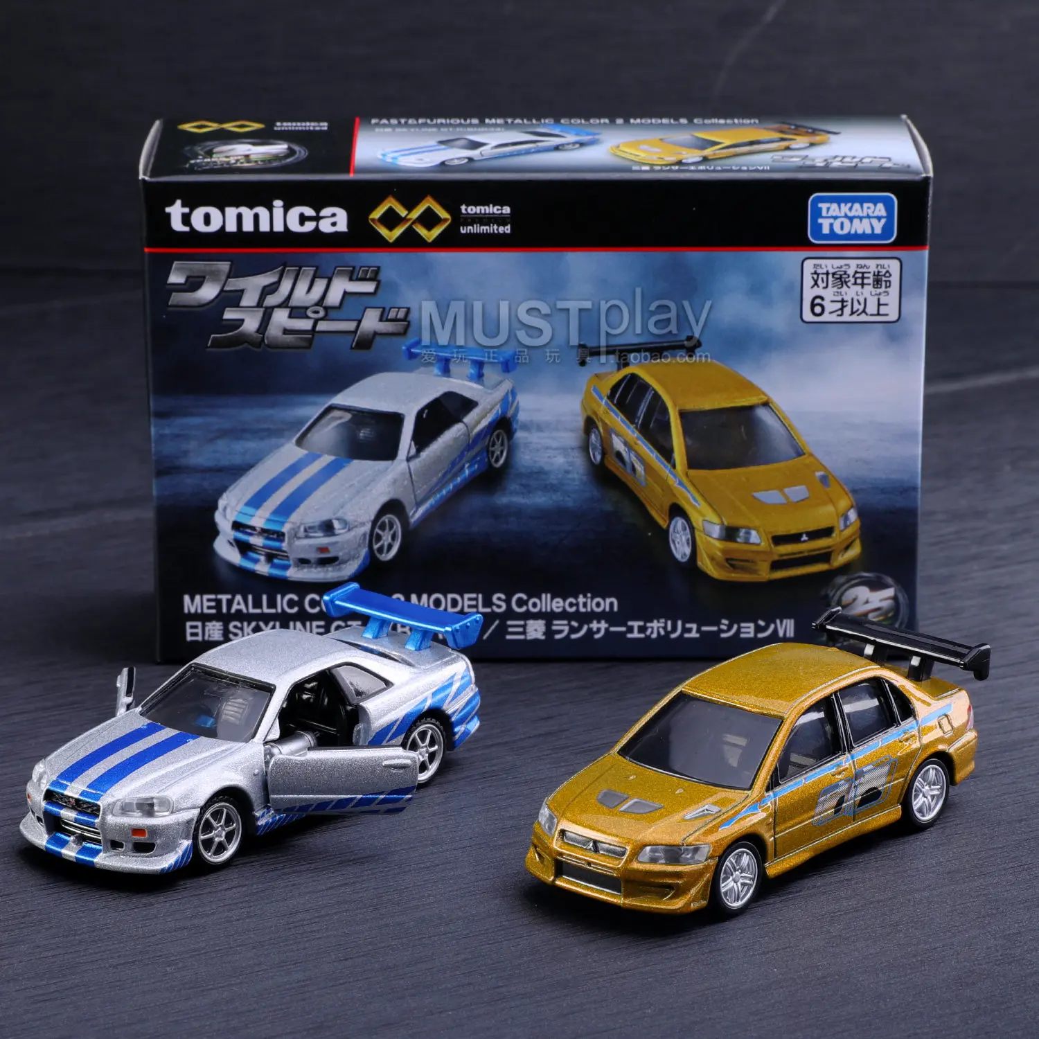 Modèle de voiture en alliage moulé sous pression Tomy Fast And Furious Nissan GTR Mitsubishi Evo, lot de deux voitures pour les passionnés de collection de véhicules