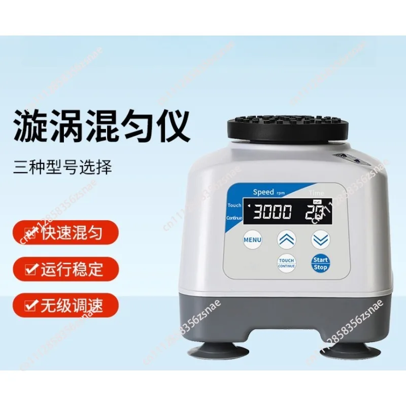Laboratory Mini Multifunctional Mixer Vortex Oscillator Vortex Mixer Mixer Oscillator Vortex Meter