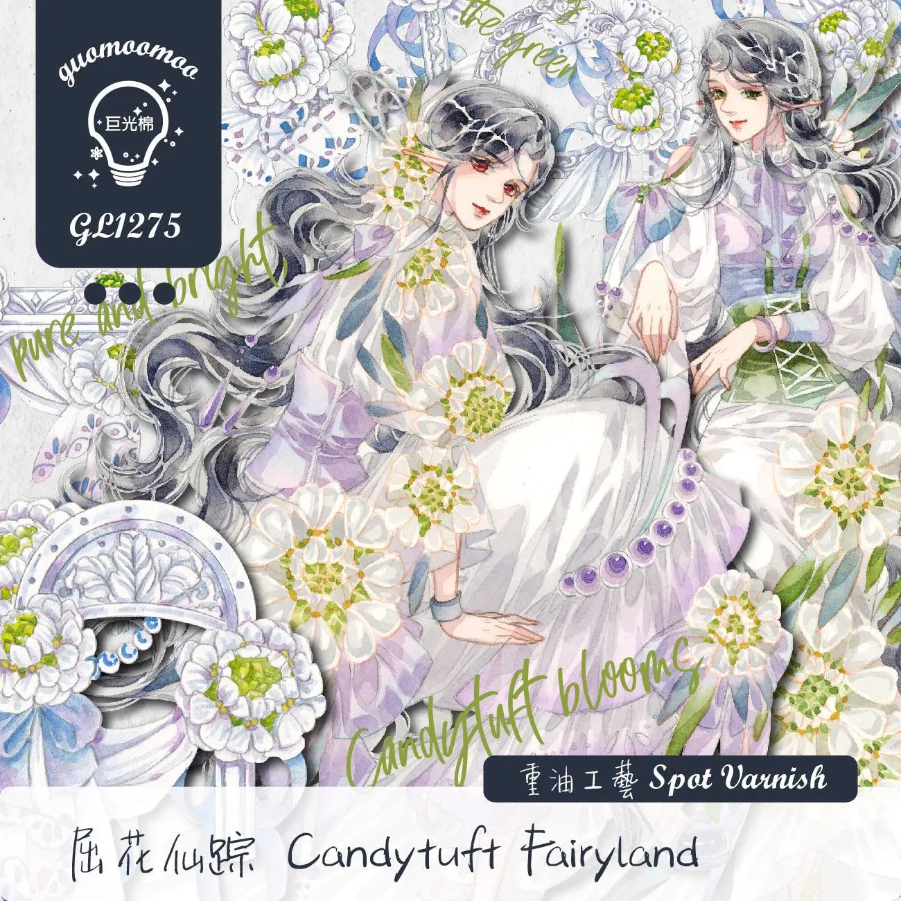 Ju Guang Mian Quhua Fairy Trace Blueberry Fairy Girl Collage Washi Tape Sample for Journal Scrapbooking DIY Sticker