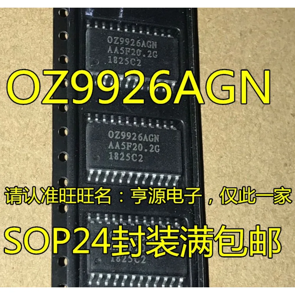 5pcs/lot OZ9926AGN OZ9926 TDA4916GG TDA4916 TLE7230G TLE7230 74LVC4245AD SN74LVC4245ADWR SOP-24