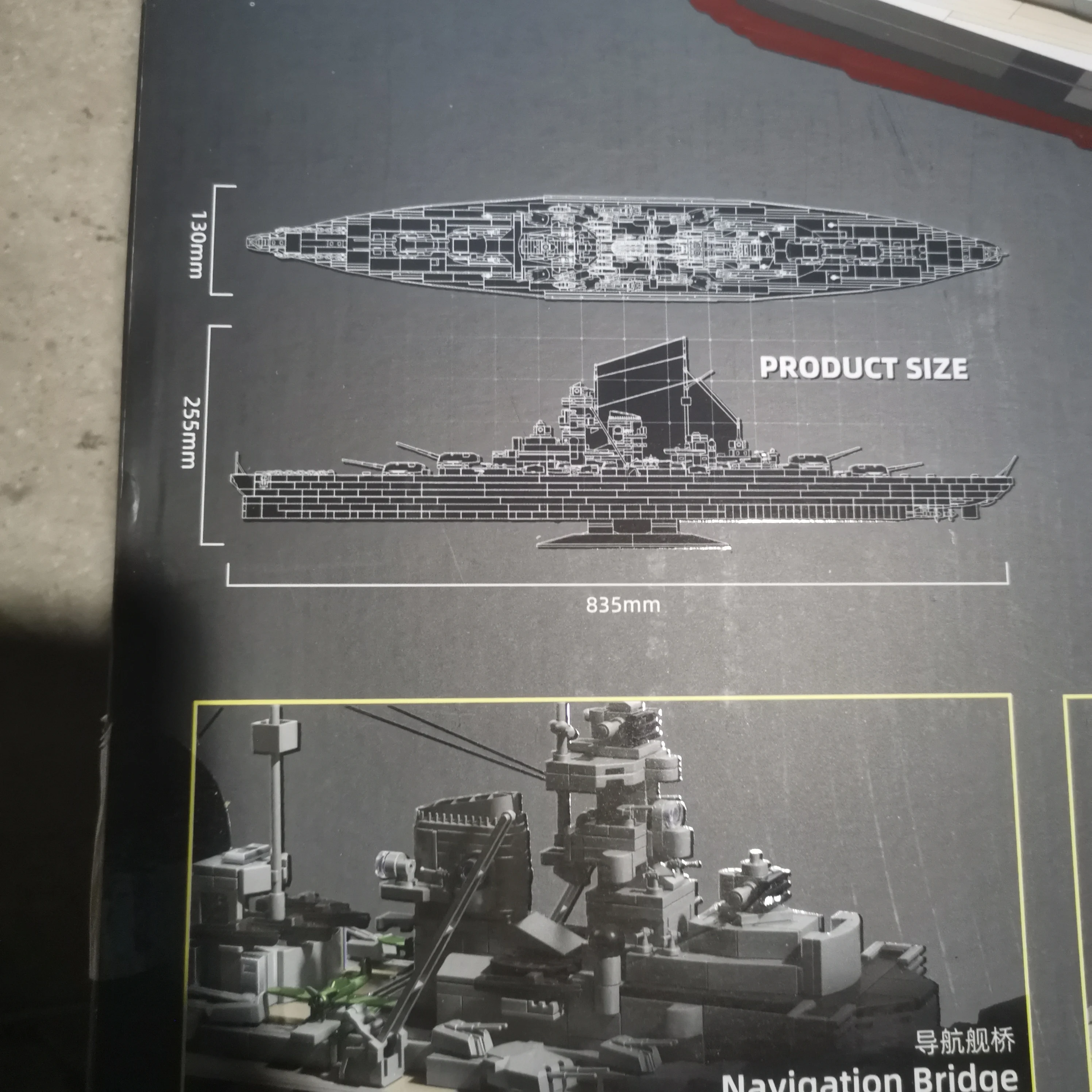 

2686 деталей: Конструктор-модель линкора Бисмарк, строительные блоки, украшение для дома, подарок на день рождения, декоративная модель