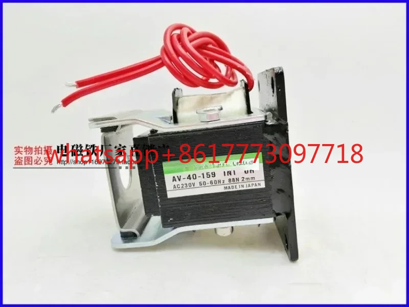 

Электромагнит тяговый электромагнит переменного тока AV-40-159 INT 88N 2mmAC230V для нарезания резьбы