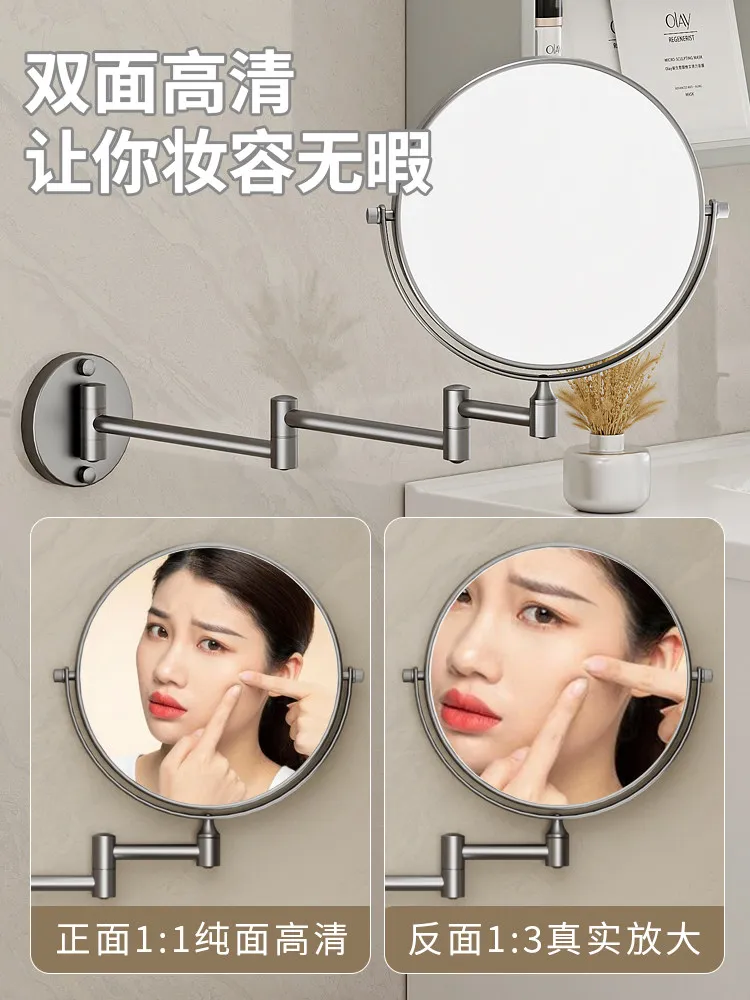 Wall-mounted folding retractable rotating bathroom non-punching double-sided high definition magnifying glass