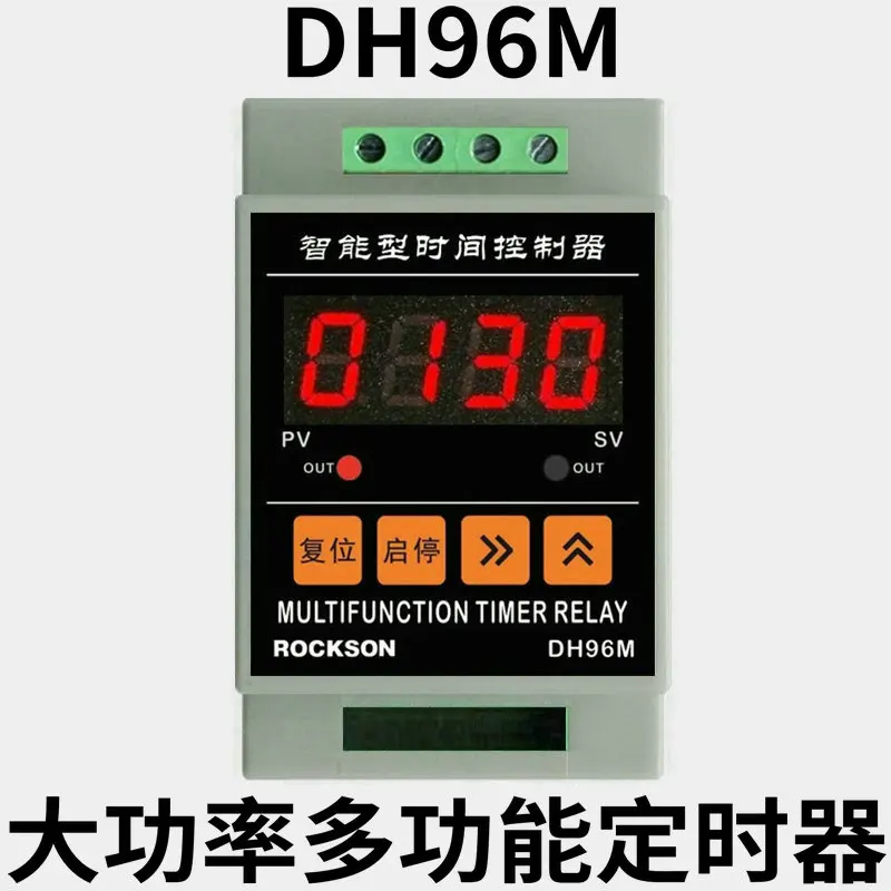 High power infinite cycle intermittent timing controller countdown time relay delay on-off switch