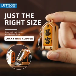 LETGOS Good Luck Nail Clippers Mini Folding Style Slant Clipper Keychain pendant, good luck gift with Chinese Blessings words