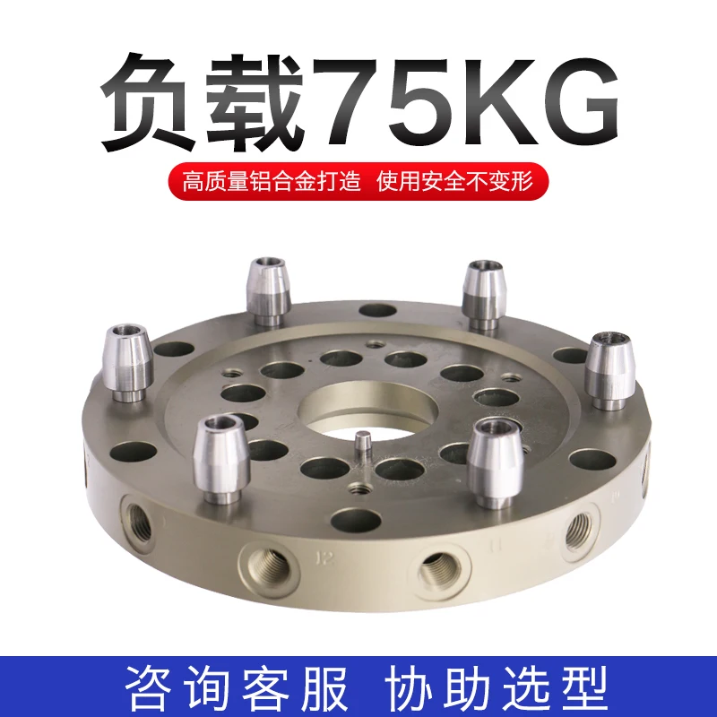 Machine Hand Fixture, Change Disc Device, Manual Quick Public Disc End QC200 Suitable for Robot Quick Change Disc