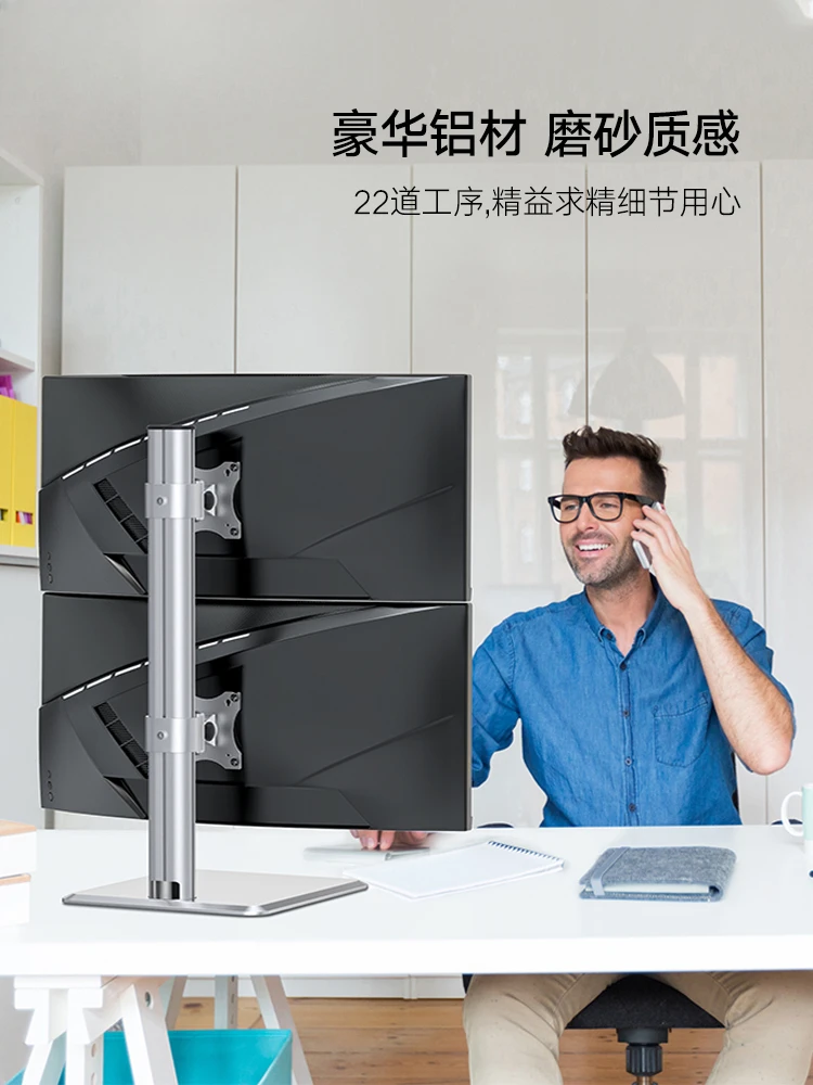 The upper and lower dual-screen display brackets are adapted to the 17-49-inch lifting simple desktop base