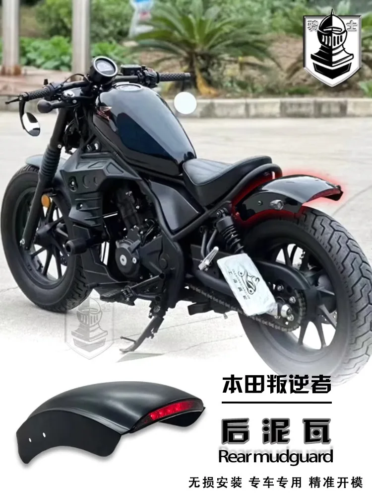 Topteng LED light Rear Fender Mudguard Fairing For Honda REBEL CMX 300 500 2017-2023 Motorcycle Accessories