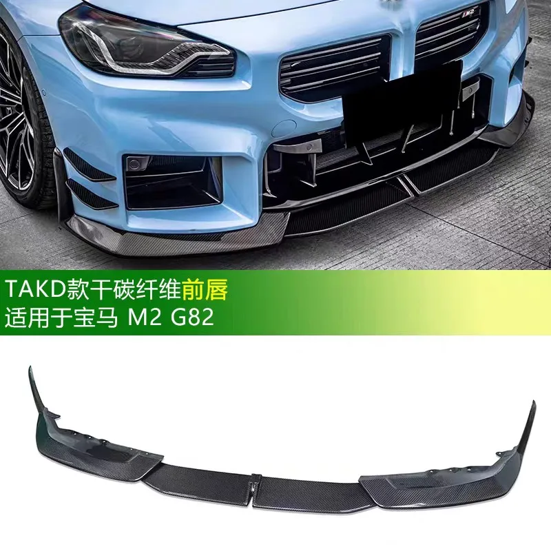 

Dry Carbon Fiber Car Front Bumper Splitter Lip Lower Spoiler Side skirt For BMW 2 Series M2 G87 22+ TY Style Rear lip Wind knife