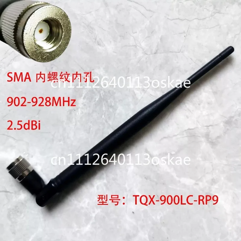 TQX-900LC glue stick antenna SMA internal thread internal pinhole 902-928M2.5dBi gain