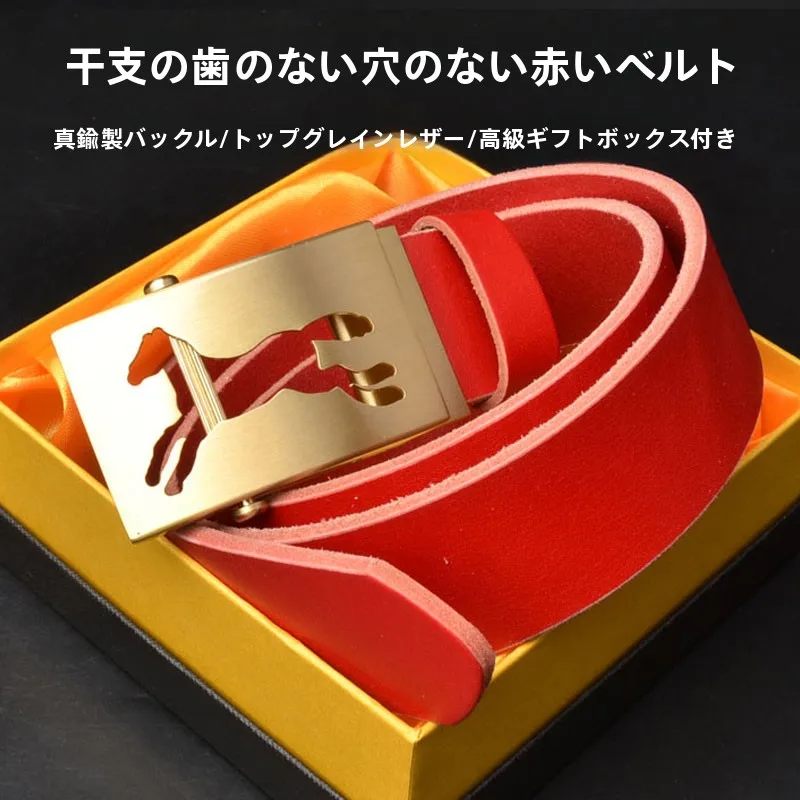 メンズカジュアルスタイル用レッドトップレイヤー牛革ローラーベルト、スムースバックルメタルベルト、新年ギフト、大きいサイズレザーベルト