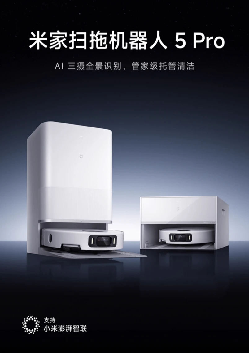Китайская версия робота-пылесоса XIAOMI MIJIA 5pro, умный робот-уборщик 23000pa OV21CN, доступный регион 9,5 см