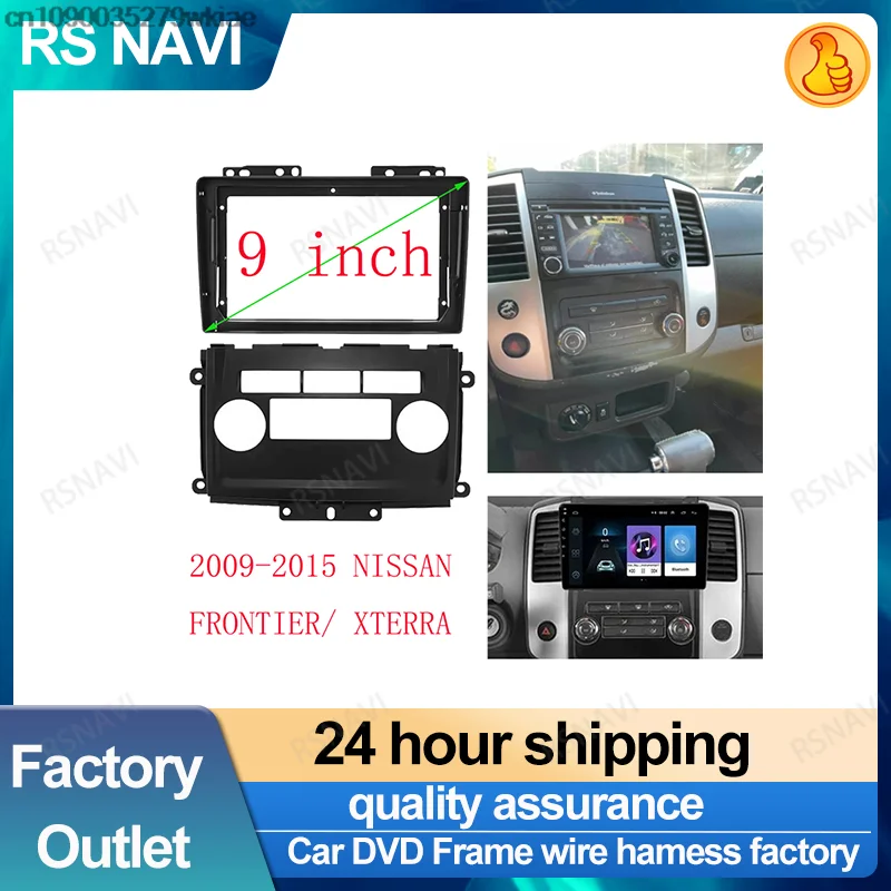 RSNAVI 9 Inch Car Radio Installation Double Din DVD GPS Mp5 Plastic Facia Panel Frame For 2009-2015 NISSAN FRONTIER / XTERRA