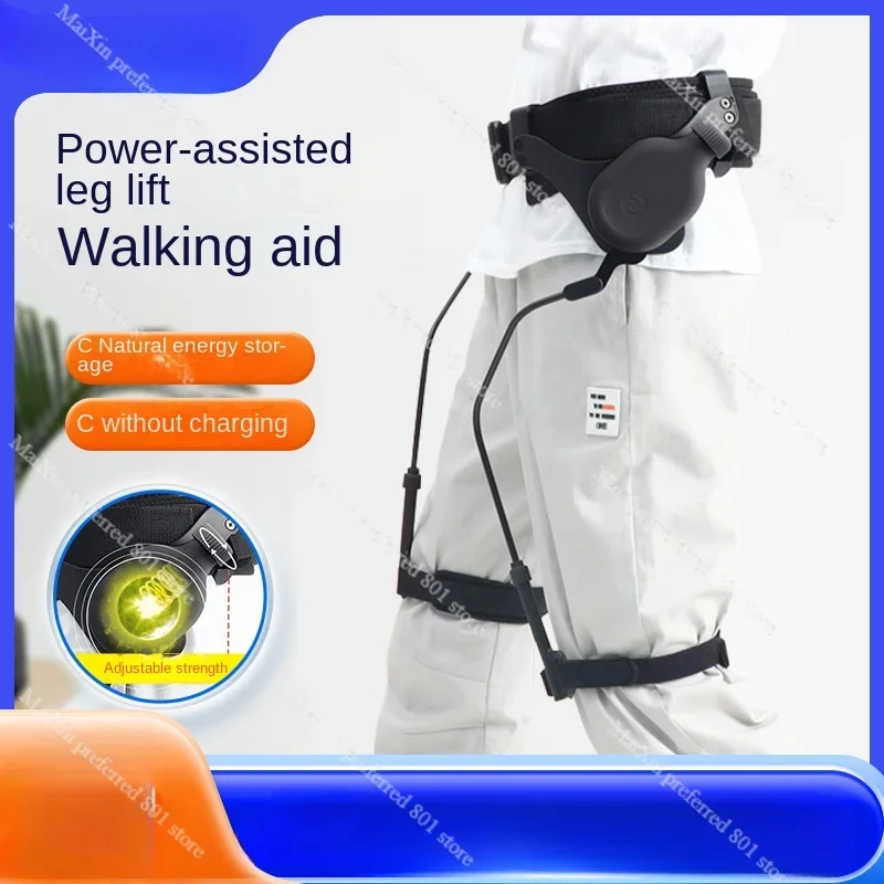 Elderly rehabilitation training equipment stroke hemiplegia exoskeleton lower limb walking leg lift walking aid walking assist