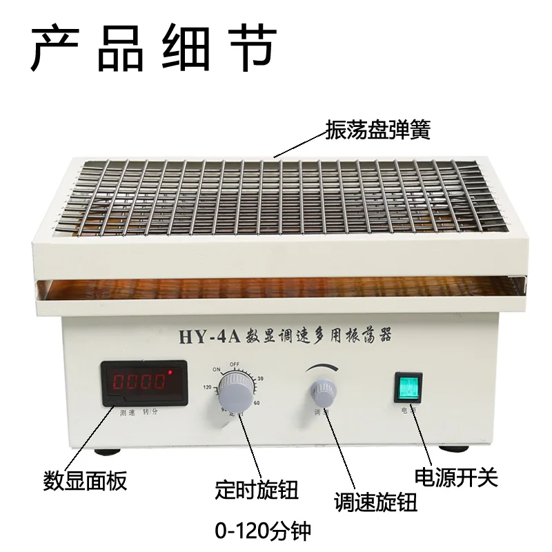 HY-4 HY-5 HY-6 Rotary Type Reciprocating Type Variable Speed Multi-purpose Oscillator Universal Spring Clamp Oscillator