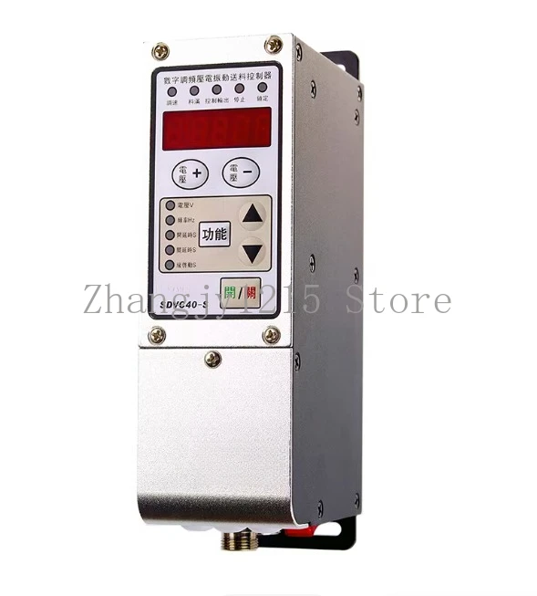 CUH SDVC40-S 41-M Intelligent Piezoelectric Frequency Modulation Vibration Disc Digital Speed Controller