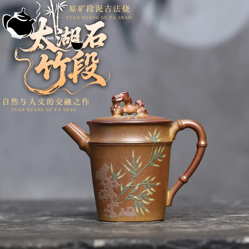 

Чайник из фиолетовой глины Исин, оригинальная секция руды, древний метод грязи, бамбуковая секция для сжигания древесины, чайный сервиз Кунг-фу, китайский чайник