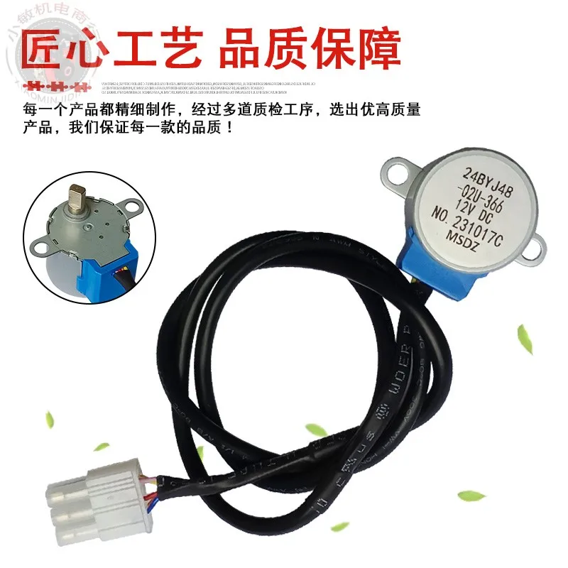 24V サイレント可変周波数 148 発電機アクセサリー用: ダンパー/スロットル制御キャブレターステッピングモーター