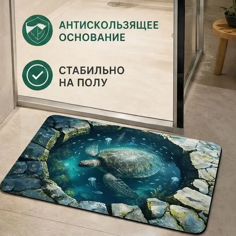 3D Vortex Stingray Doormat Ocean Optical Illusion Non-Slip Bathroom Rug Absorbent Entrance Door Mat Carpet