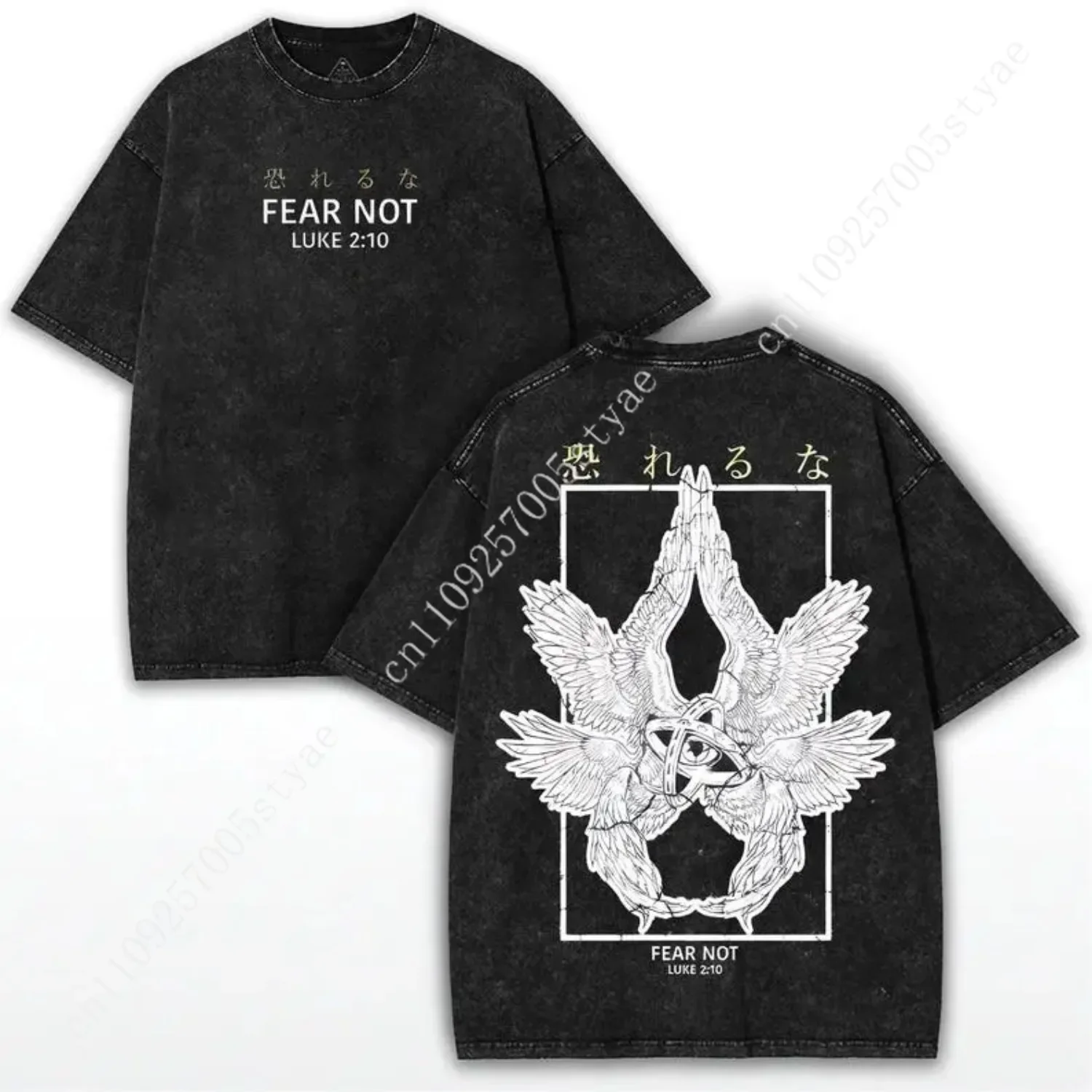 valentine shirts Fear Not Christian T-Shirt: Washed Oversized Unisex Tee