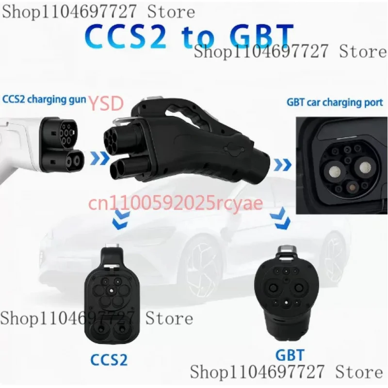 CCS2 To GBT National To European Standard 300 A New Energy Charging Pile Car DC Adapter