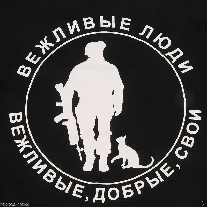 

"Polite People In The Crimea" Polite, Kind, Our and Army of Russia T-Shirt. Summer Cotton O-Neck Short Sleeve Mens T Shirt New