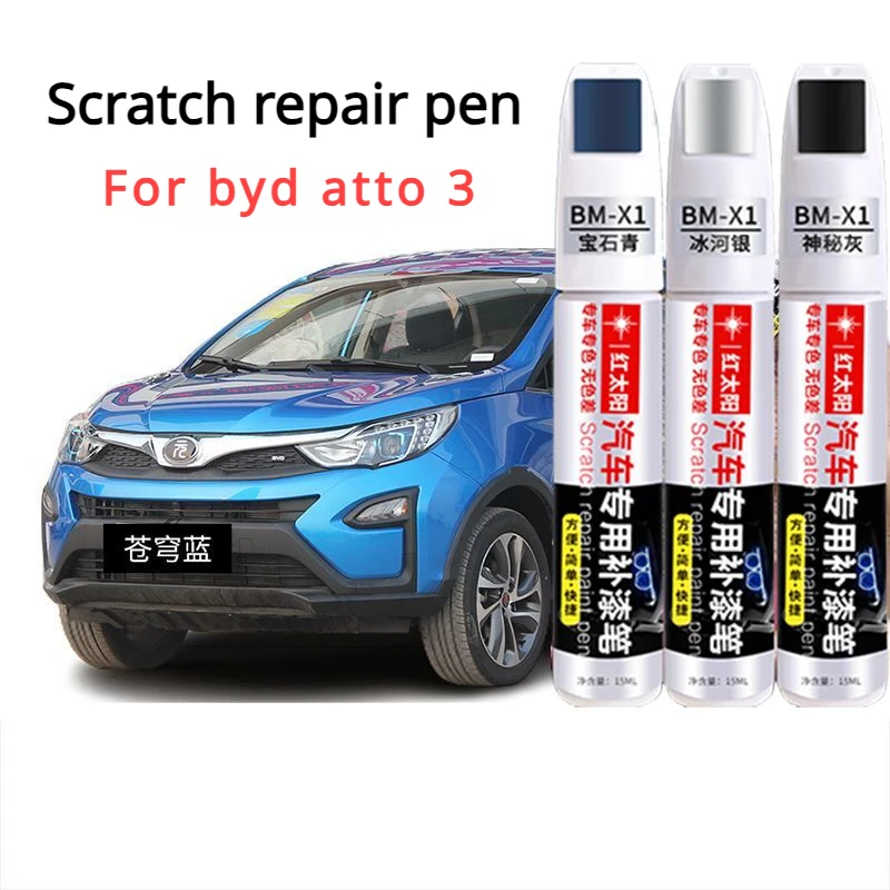 For BYD ATTO 3 Paint Repair Pen Cangqiong Blue Original Car Paint Automotive Supplies Tianshan White BYD ATTO 3  Paint Tool