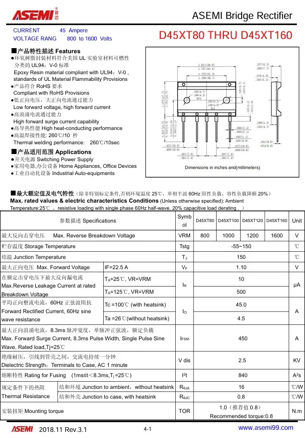 45A D45XT120ไดโอดเรียงกระแส asemi 1200V ใหม่เอี่ยม