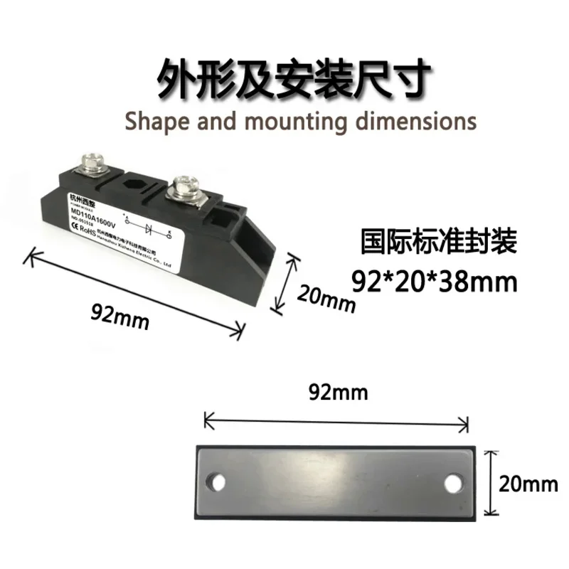 リバース防止ダイオードモジュールmd110a1600v MD110-16新エネルギー