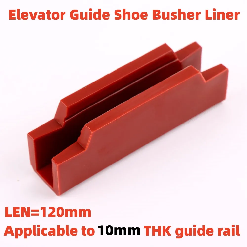 Elevator Guide Shoe Busher Liner length=120mm Applicable to Mitsubishi Elevator10mmTHK guide rail Red polyurethane material 1pcs