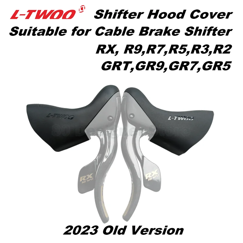 LTWOO R9 ケーブル ブレーキ シフター フード カバー、R7、R5、R3、R2