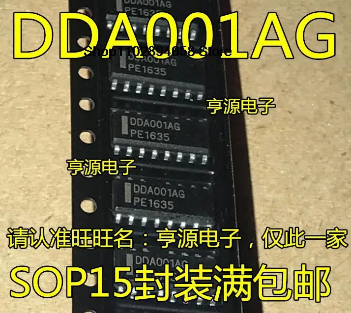 DDA001 DDA001AG DDA001BG, 5 Pièces