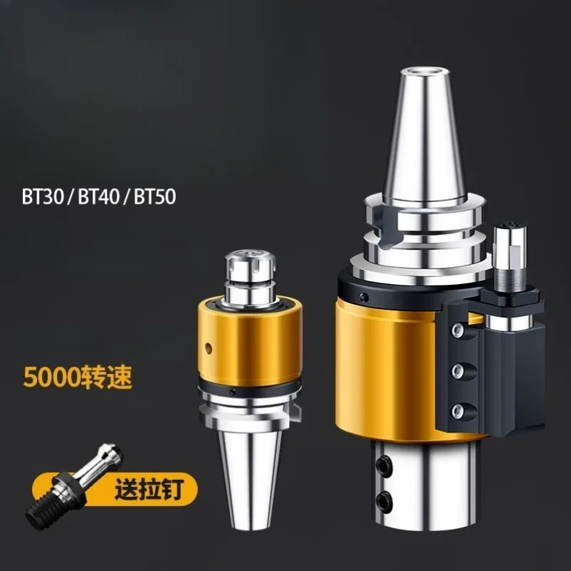High Precision BT30 40 50 MER32 20 25 OER OSL20 25 32 40 Oil Channel Shank U Drill Shank in Spindle Tool Holder ER Shank