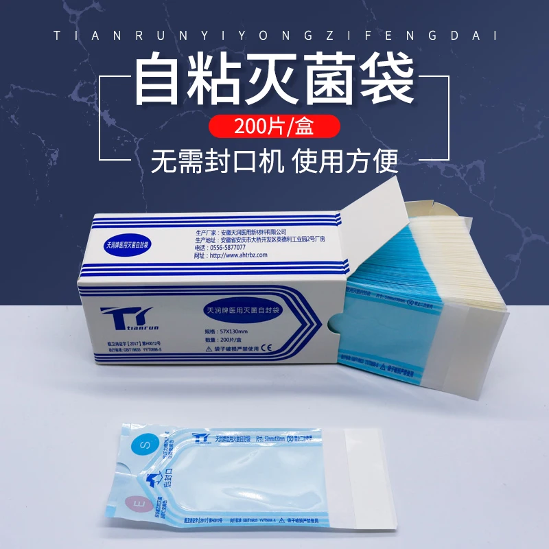 Self-sealing sterilization bag Oral high temperature and high pressure self-adhesive bag disposable packing bag