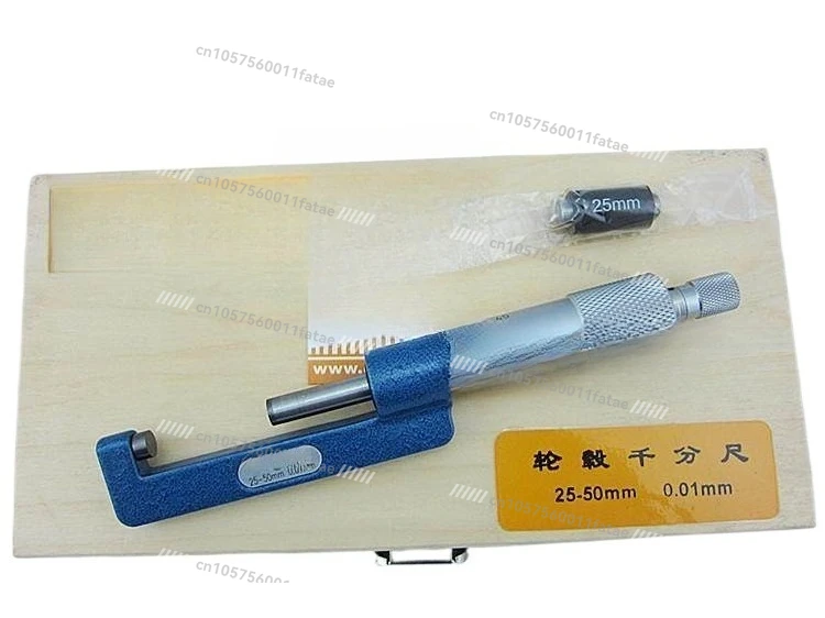 Hub Micrometer 0-25/25 - 50/50-75/75-100mm Accuracy 0.01mm