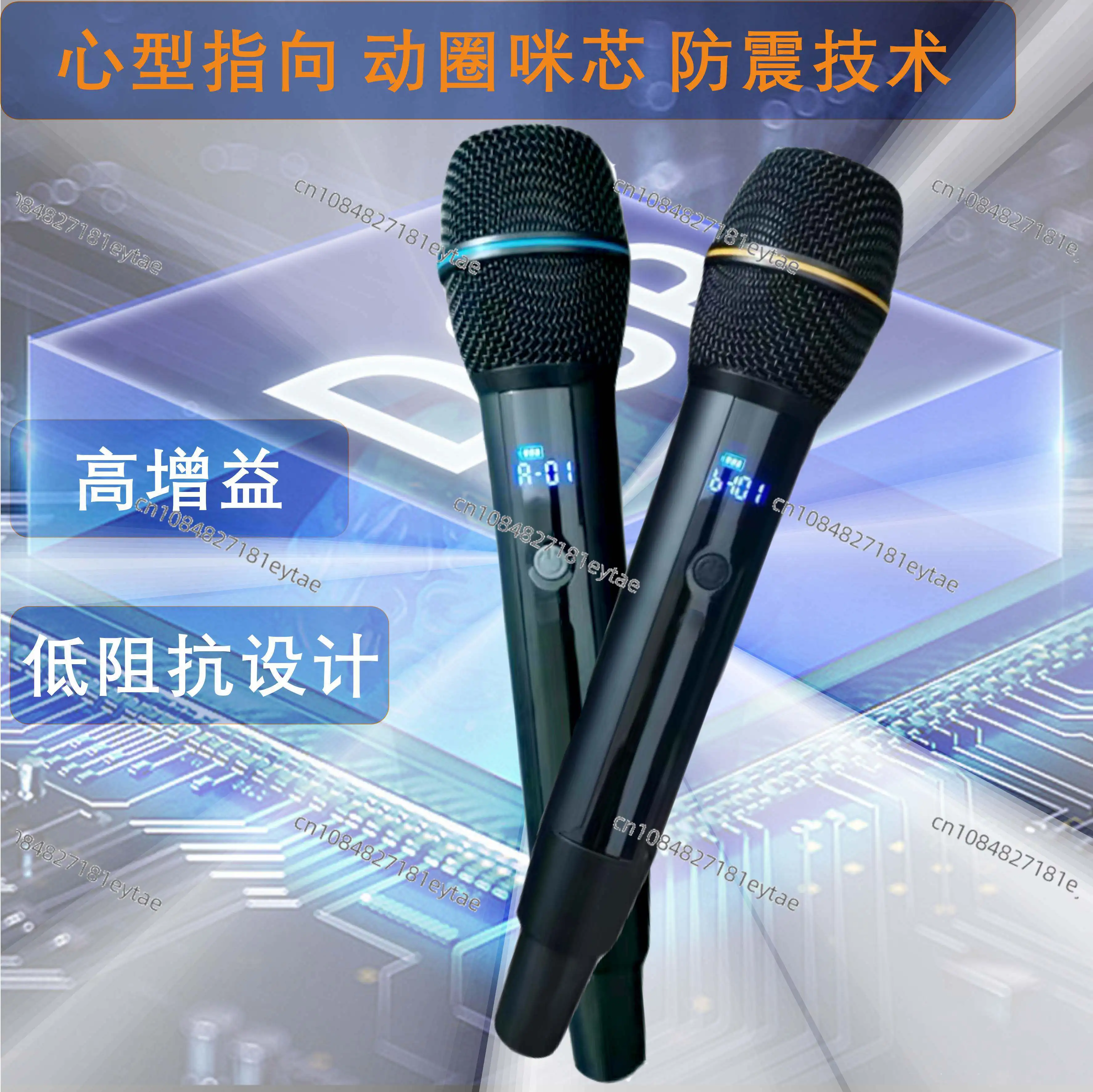 Special Outdoor Battery Box Audio Wireless Handheld Microphone Receiving Board Real U-Segment Microphone