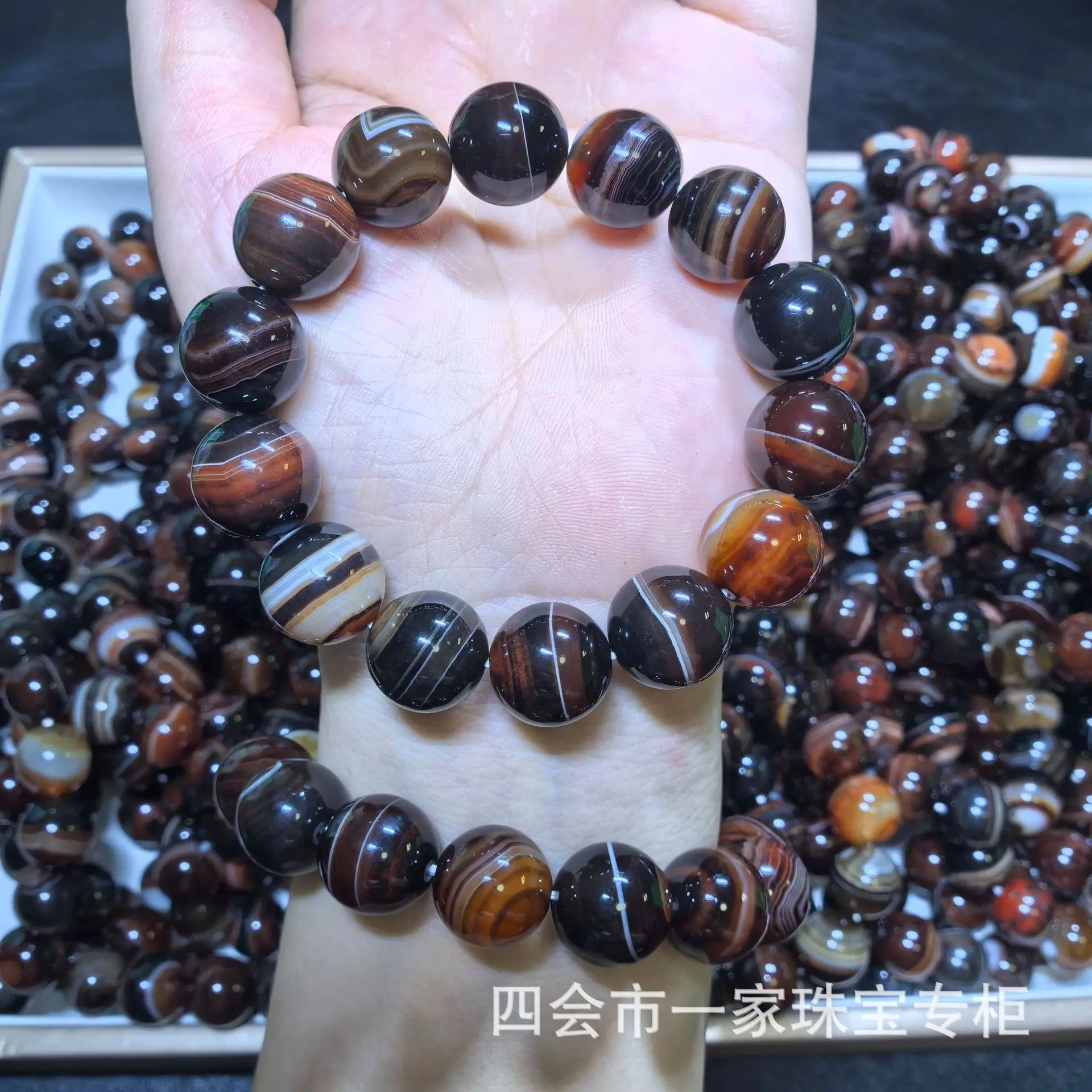

Natural Coffee Color Striped Wrapped Agate Bracelet Fortune Bead Benefit