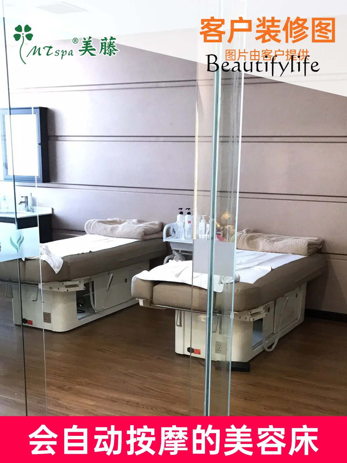 A Automati Bed Electric Skin Management Face Washing Bed Special Constant Temperature Latex Eyelash Bed For Beauty Salons