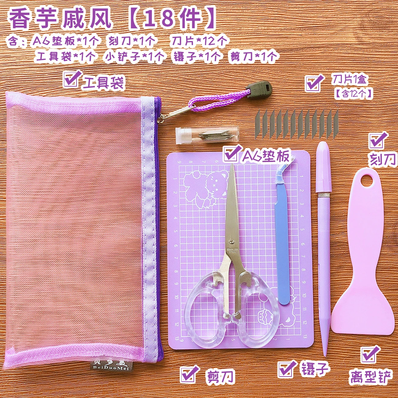 A6 cutting mat crafts hand tools for diy handheld stationery cute school supplies acsesories  cutting mat Aesthetic stationery