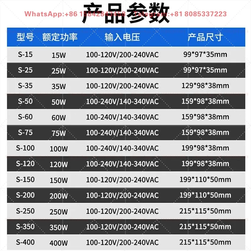 LED Switching Power Supply S-350-5/12/24 DC 350W 70/29/14.6A Transformer