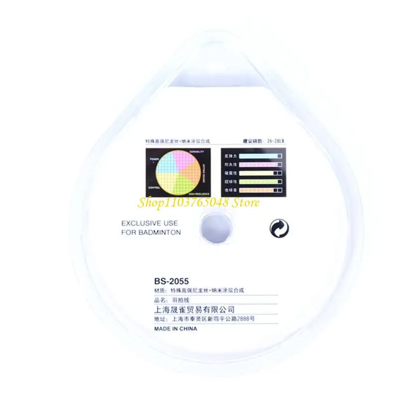 R53E High Strength Nylon Badminton String For Enhanced Durability And Performances