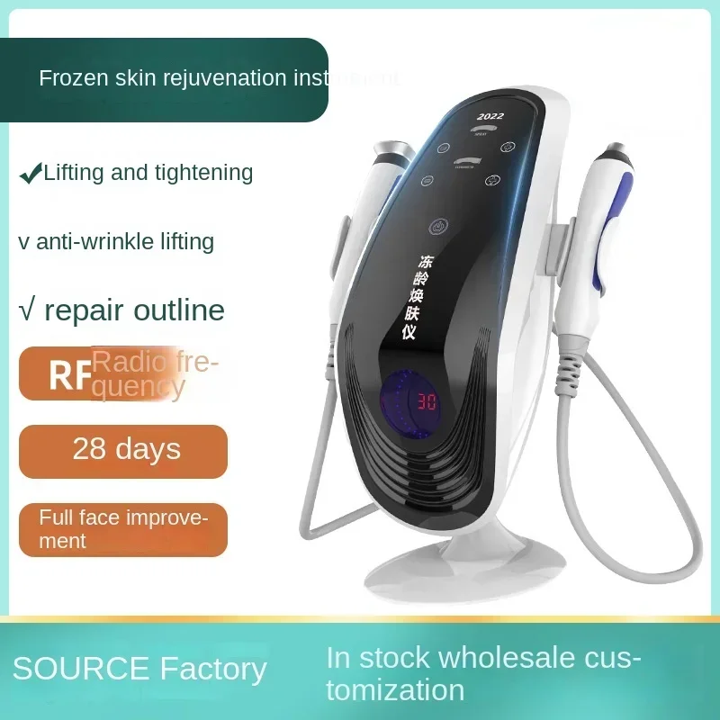 RF Beauty Instrument Home Massage Facial French Pattern Import Hot Magi Lift Firming Skin Rejuvenation Cosmetic Instrument