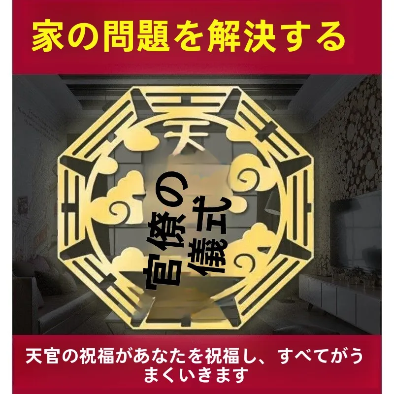 high-end-metal-invisible-phone-stand-cloudy-fortune-divination-bedroom-bedside-west-gate-door-solution-decorative-ornaments